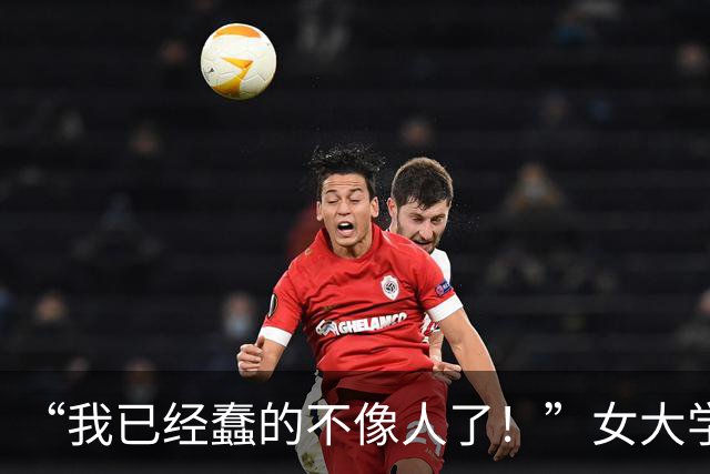 “我已经蠢的不像人了！”女大学生报道路上崩溃，网友：社会化程度太低了！