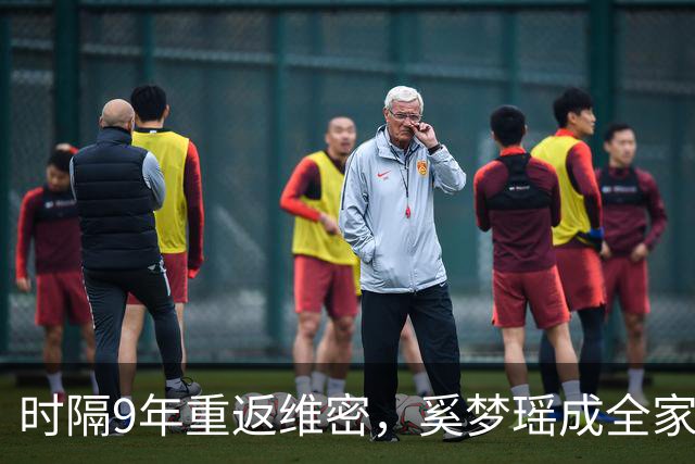时隔9年重返维密，奚梦瑶成全家骄傲，2017年那一摔太值了